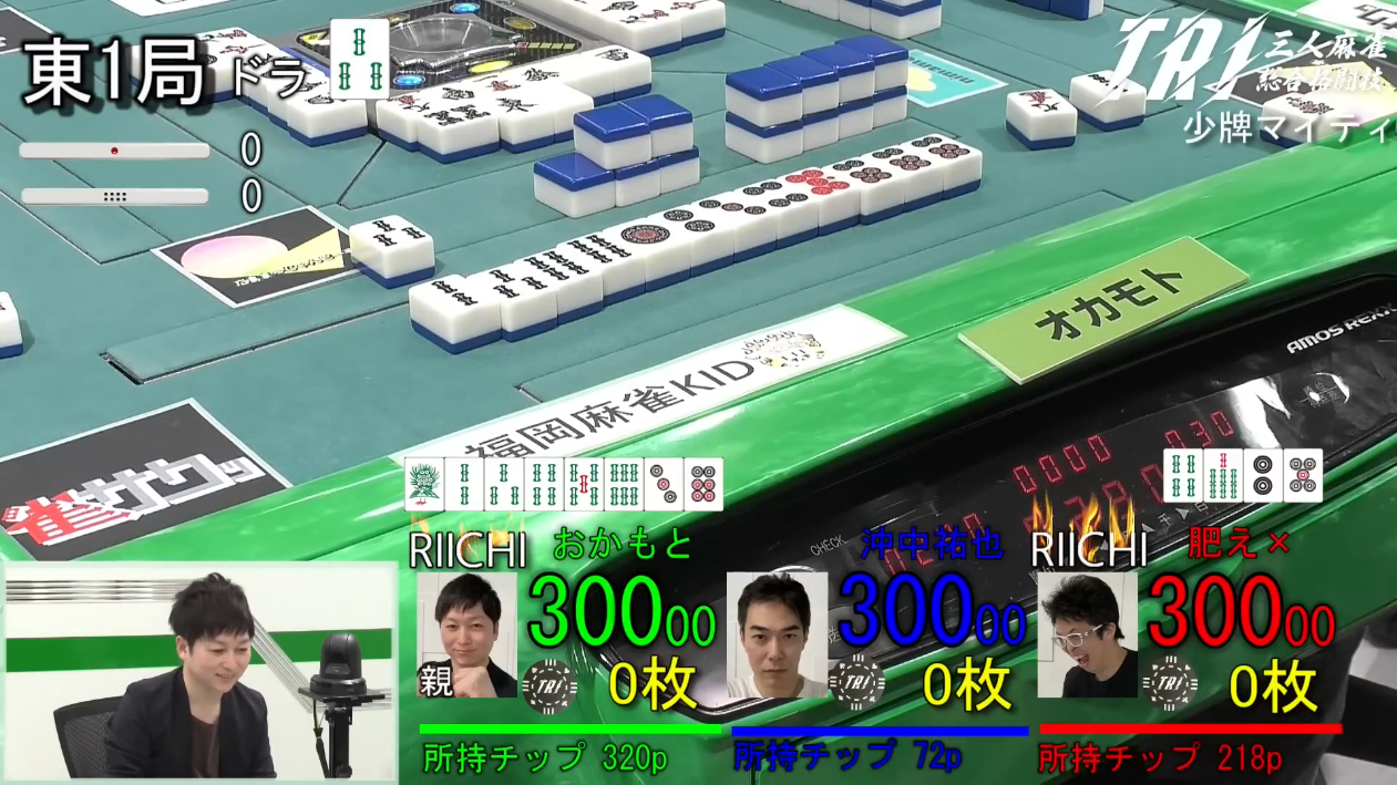 An 8-sided wait in Shouhai Mighty, played at the TRI tournament series